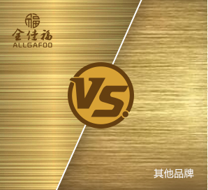 長期使用易變形